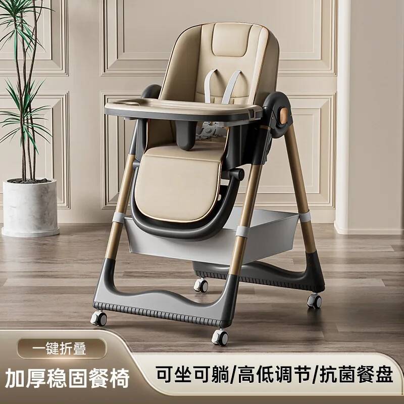 Household Baby Highchair Multi - огляд і ціна Baby Food Eating Chair