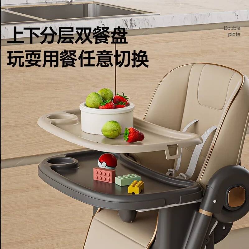 Household Baby Highchair Multi - огляд і ціна Baby Food Eating Chair