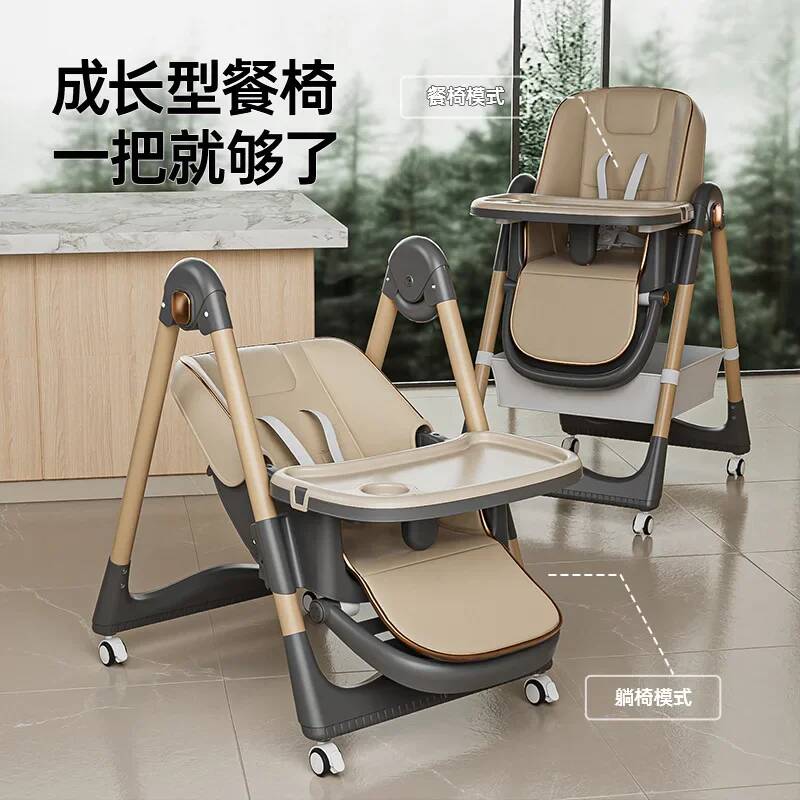 Household Baby Highchair Multi - огляд і ціна Baby Food Eating Chair